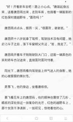 菲律宾结婚移民入籍是真的吗，如何入籍菲律宾_菲律宾签证网